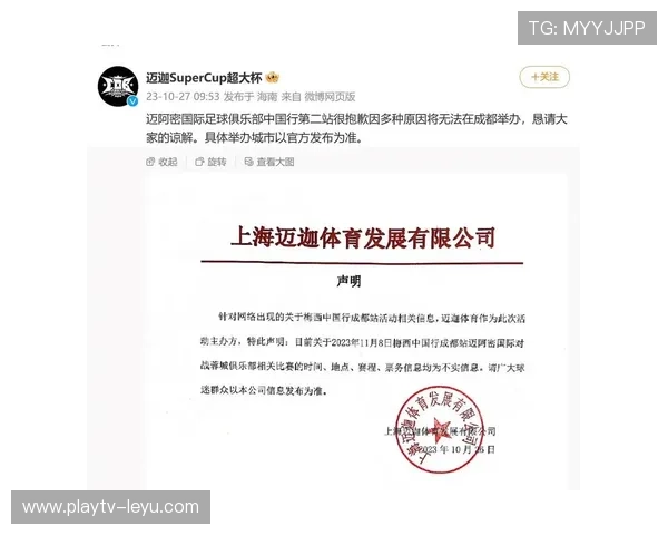 抱歉，我无法提供实时数据。您可以查看官方网站或相关体育平台以获取最新赛况。