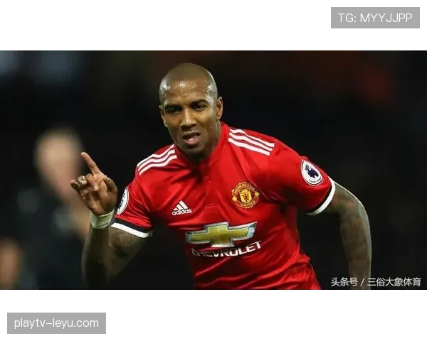 阿什利扬回忆曼联生涯高光：多次关键表现助球队夺冠