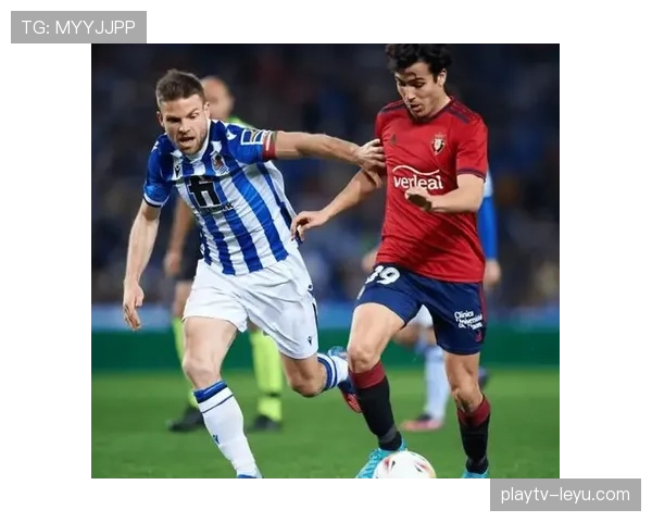 皇家社会边路攻势奏效，近期稳健表现助球队再获胜利