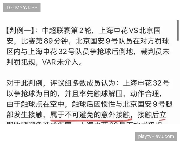 手臂不自然扩大算手球?裁判判罚标准全解析 手臂不自然扩大算手球?裁判判罚标准全解析