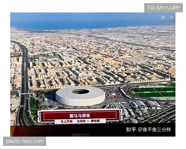 摩洛哥2026世界杯小组赛赛程解析 北非黑马能否复制卡塔尔奇迹