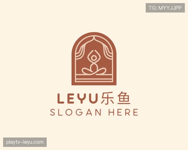 我们leyu.com
