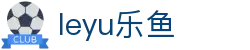 乐鱼体育手机版 - 官方首页 | 聚焦中国体育精彩赛事